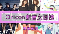 可爱小姐姐卖萌漫画版,可爱小姐姐的卖萌漫画之旅