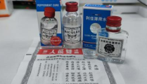 网红止痒水,神奇止痒神器，告别瘙痒困扰